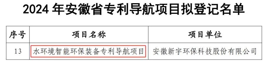 微信圖片_20241127091519.jpg
